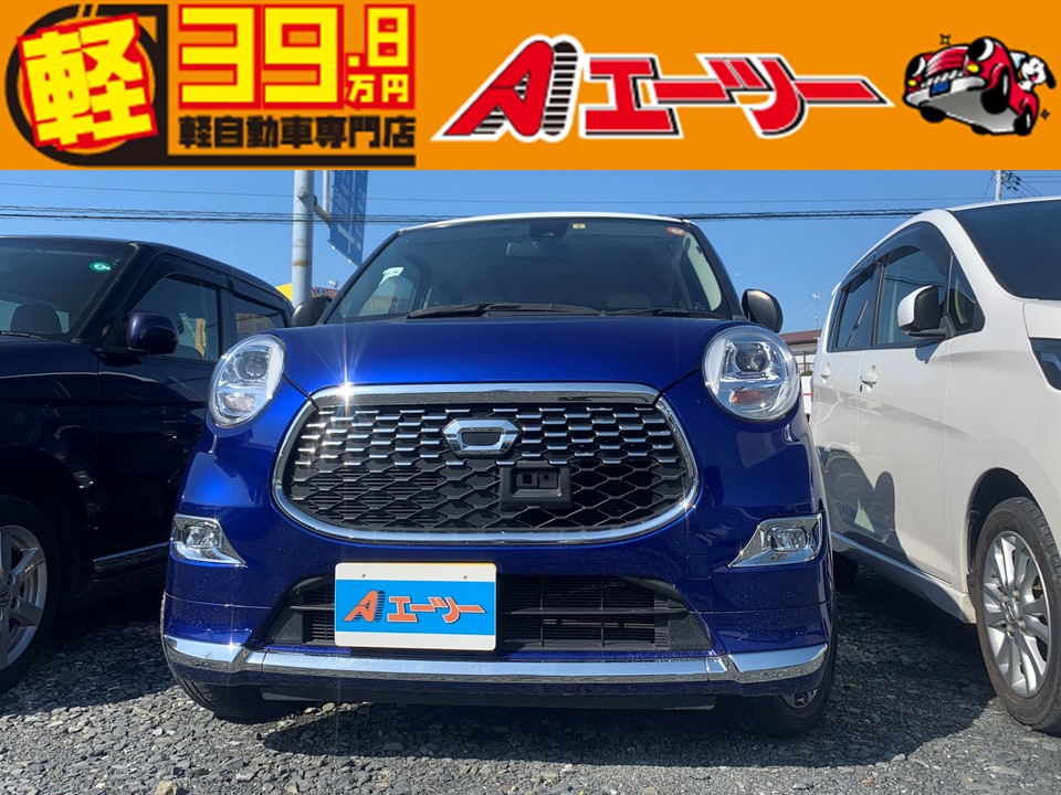 軽39 8万円専門店エーツー渥美自動車 宮城 石巻の軽自動車 中古車はおまかせ
