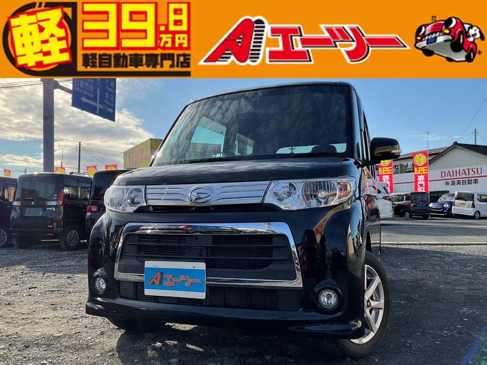 軽39 8万円専門店エーツー渥美自動車 宮城 石巻の軽自動車 中古車はおまかせ