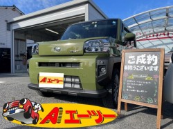 2023年1月14日のお客様