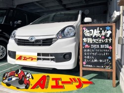 2021年10月28日のお客様
