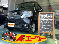 2021年11月7日のお客様