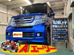2021年11月13日のお客様