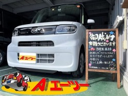 2021年11月14日のお客様