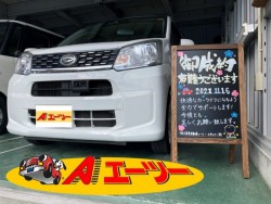 2021年11月16日のお客様