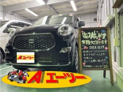 2021年11月19日のお客様