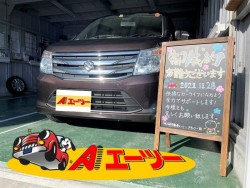 2021年11月28日のお客様
