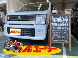2021年11月30日のお客様