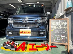 2021年12月4日のお客様