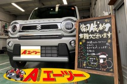 2021年12月5日のお客様