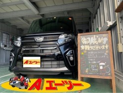 2021年12月5日のお客様
