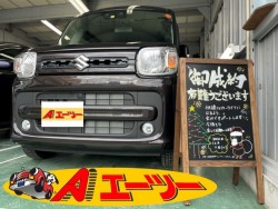 2021年12月11日のお客様