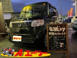 2021年12月11日のお客様