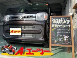 2021年12月16日のお客様