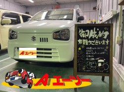 2021年12月16日のお客様
