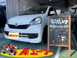 2021年12月24日のお客様