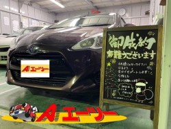 2021年12月19日のお客様