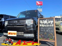 2022年1月10日のお客様