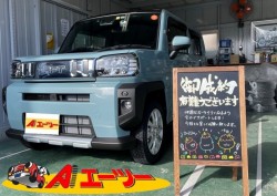 2022年1月14日のお客様