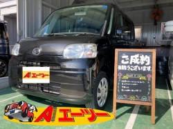 2022年2月26日のお客様