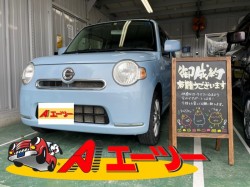 2022年1月14日のお客様