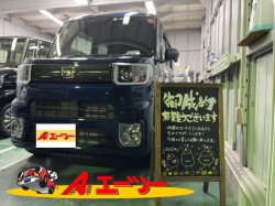 2022年1月19日のお客様