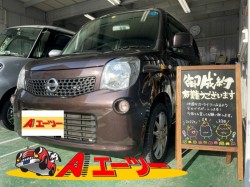 2022年1月23日のお客様