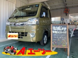 2022年1月29日のお客様