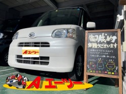 2022年2月6日のお客様