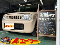 2022年2月13日のお客様