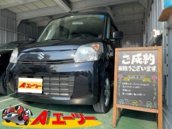 2022年2月27日のお客様