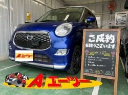 2022年3月26日のお客様