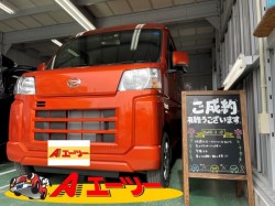2022年3月29日のお客様