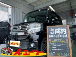 2022年3月19日のお客様
