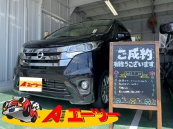 2022年7月24日のお客様
