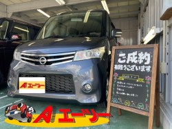 2022年9月11日のお客様