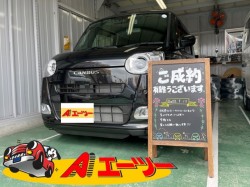 2022年9月13日のお客様