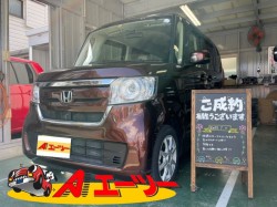 2022年9月11日のお客様