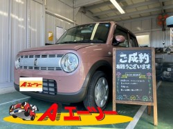 2022年10月29日のお客様