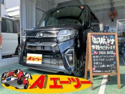 2021年10月22日のお客様