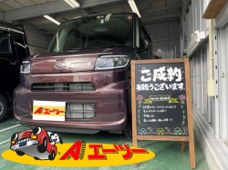 2023年3月4日のお客様